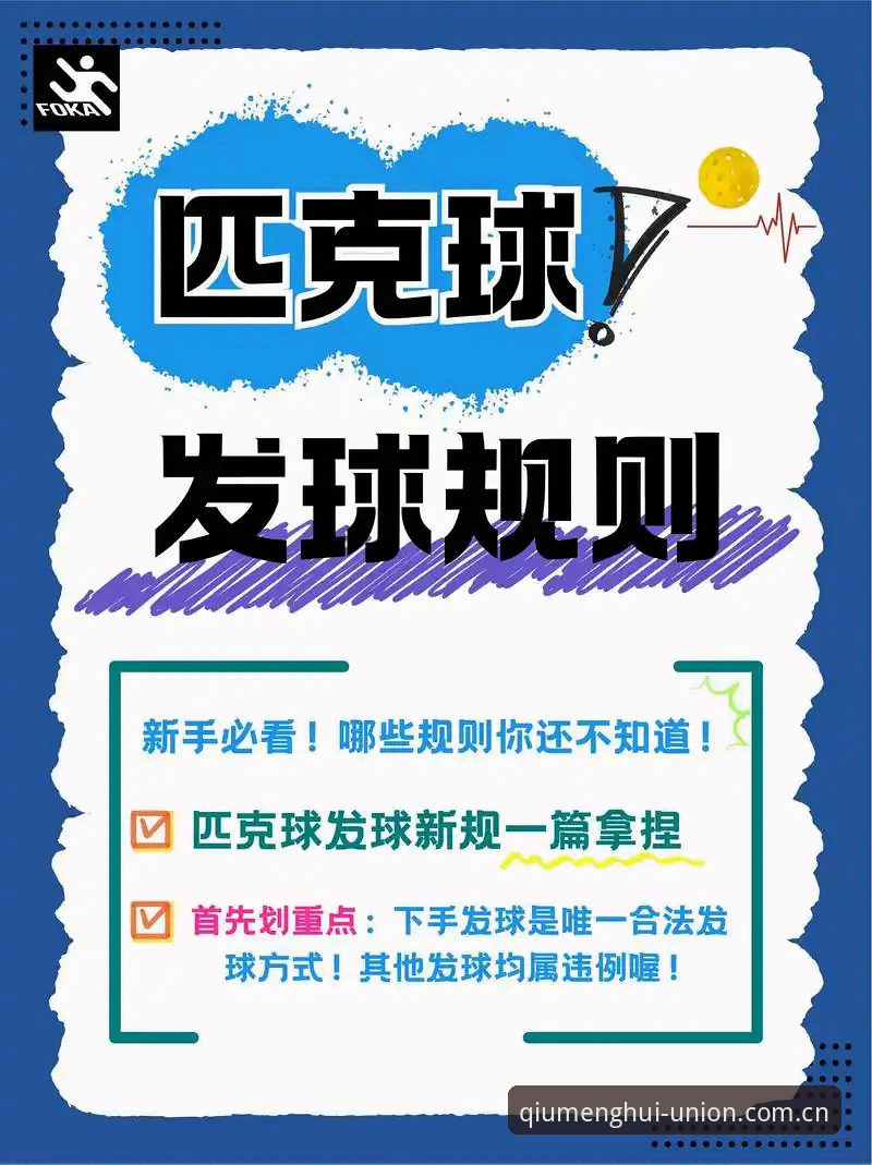 球盟会官方下载实用指南：老用户分享的三个关键技巧与必备知识