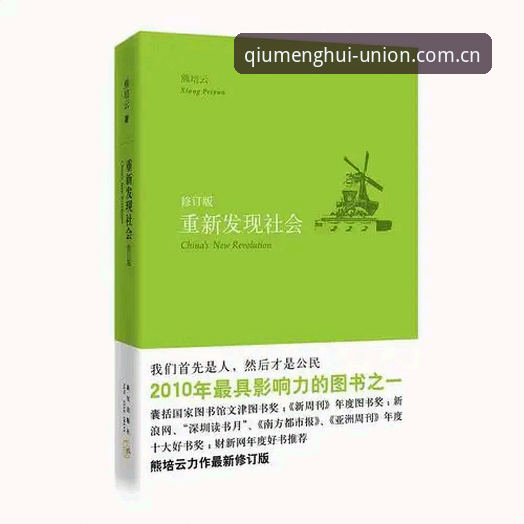 球盟会竞技平台教程最新动态：从注册到实战的全流程技术评测