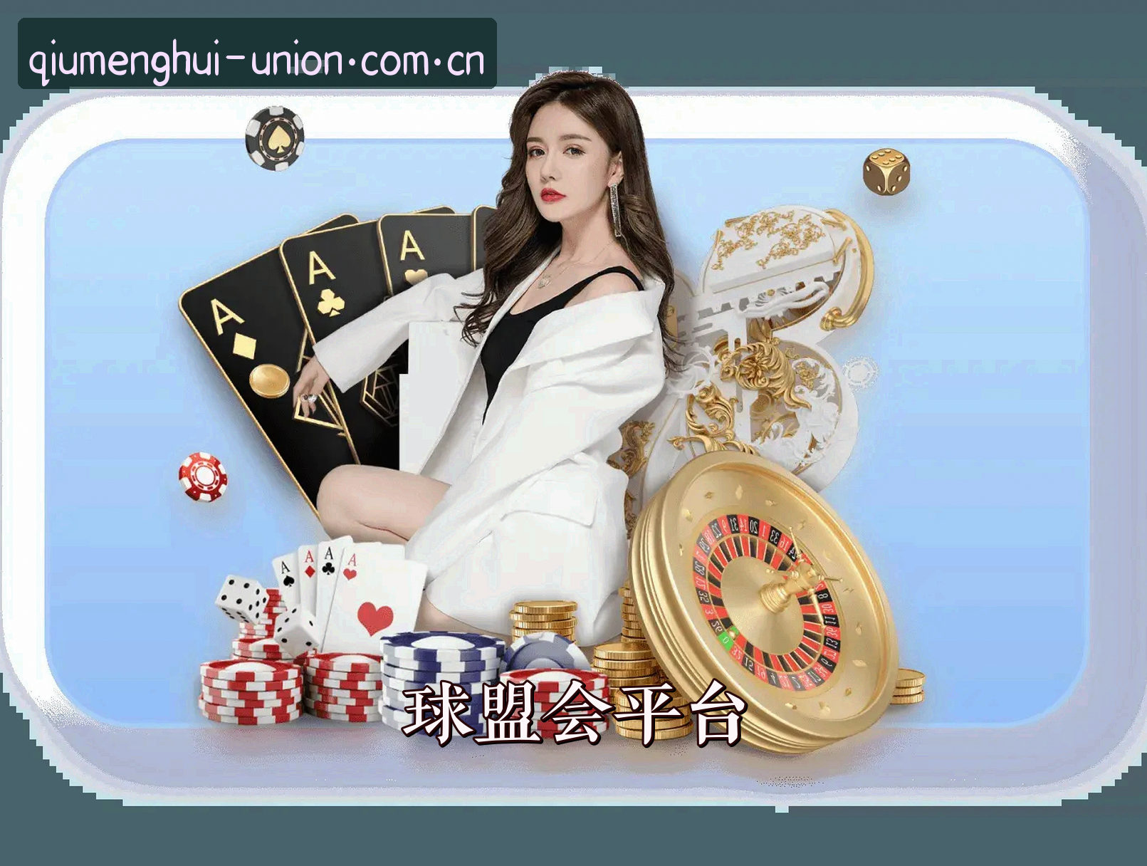 关于我们简介